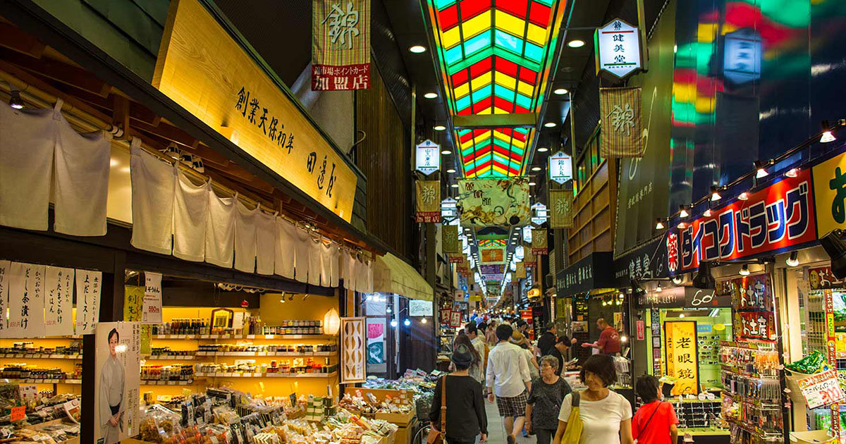 京都の錦市場 京都の錦市場