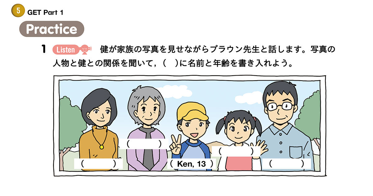 Grade 1 L5_G1