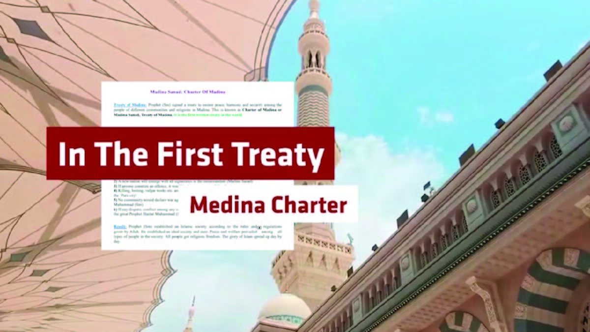 MEDINA CHARTER WIKIPEDIA visual data 5